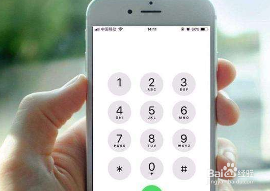 拨号未送出怎么解决