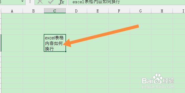excel表格内容如何换行