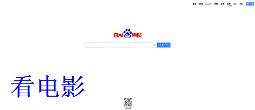 怎么不去电影院就能看到精彩的电影?