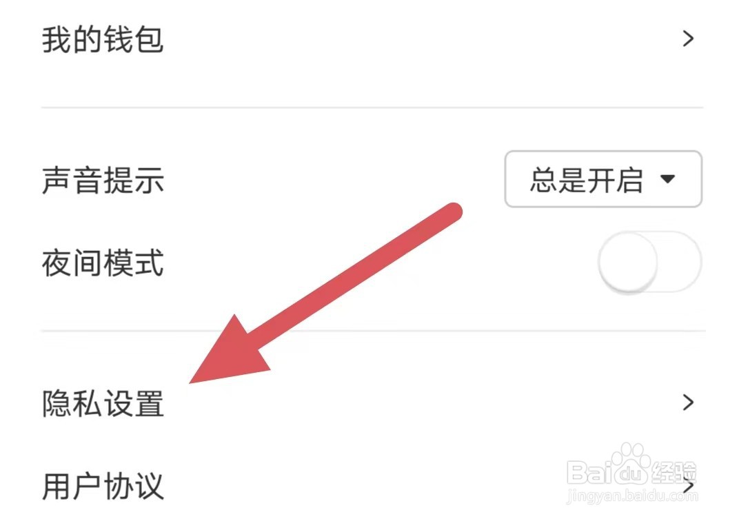 一罐如何查看个性化推荐说明？