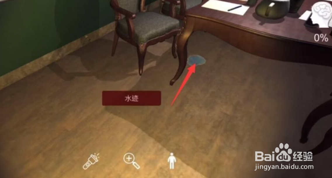 白马桌游攻略