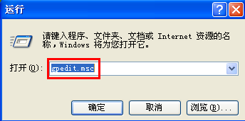 组策略设置详解教程：[7]如何禁用控制面板