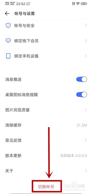 vivo账号如何登录vivo官网
