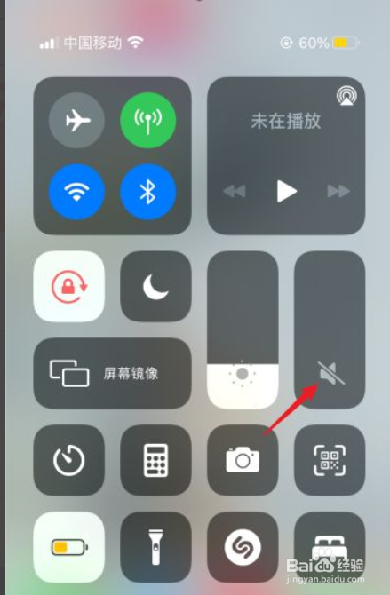 苹果手机怎么关闭静音模式