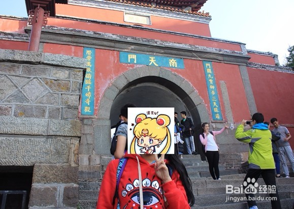 夜爬泰山攻略之红门经典路线