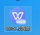 wps2021表格怎么快速录入数字序列#校园分享#
