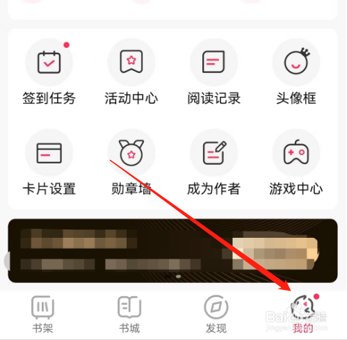 安卓版次元姬如何进行充值？