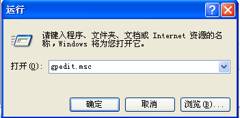 怎样限制访问计算机控制面板