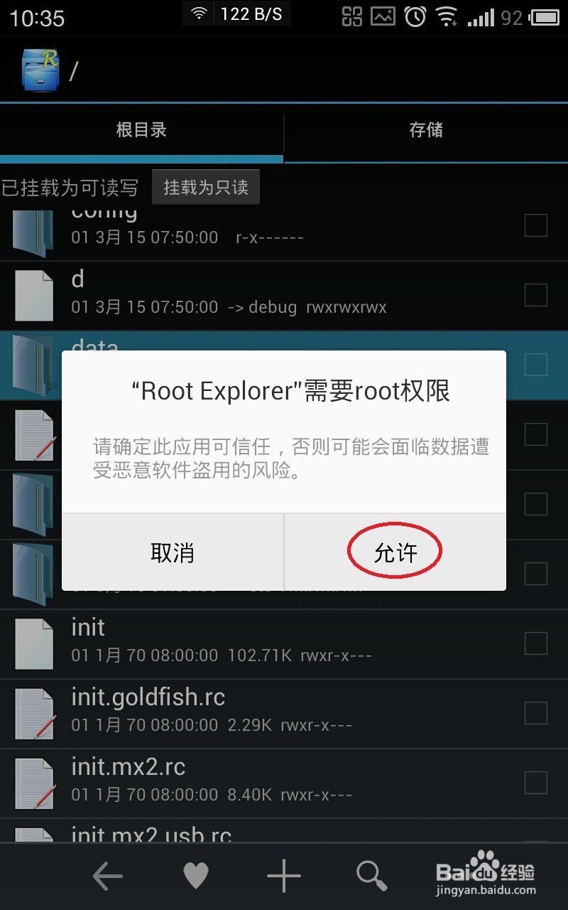 能连接无线网络，能上网，怎样才知道密码