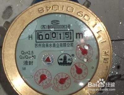小区水费怎么交