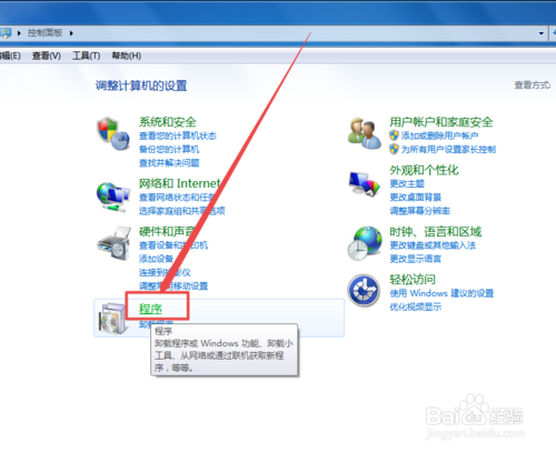如何彻底卸载IE浏览器
