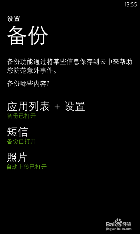 手机经常显示内存不足怎么办？