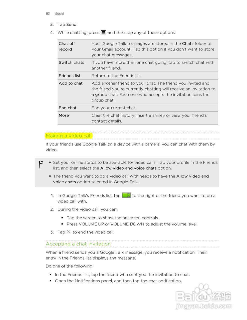 多普达HTC Hero S手机说明书:[12]