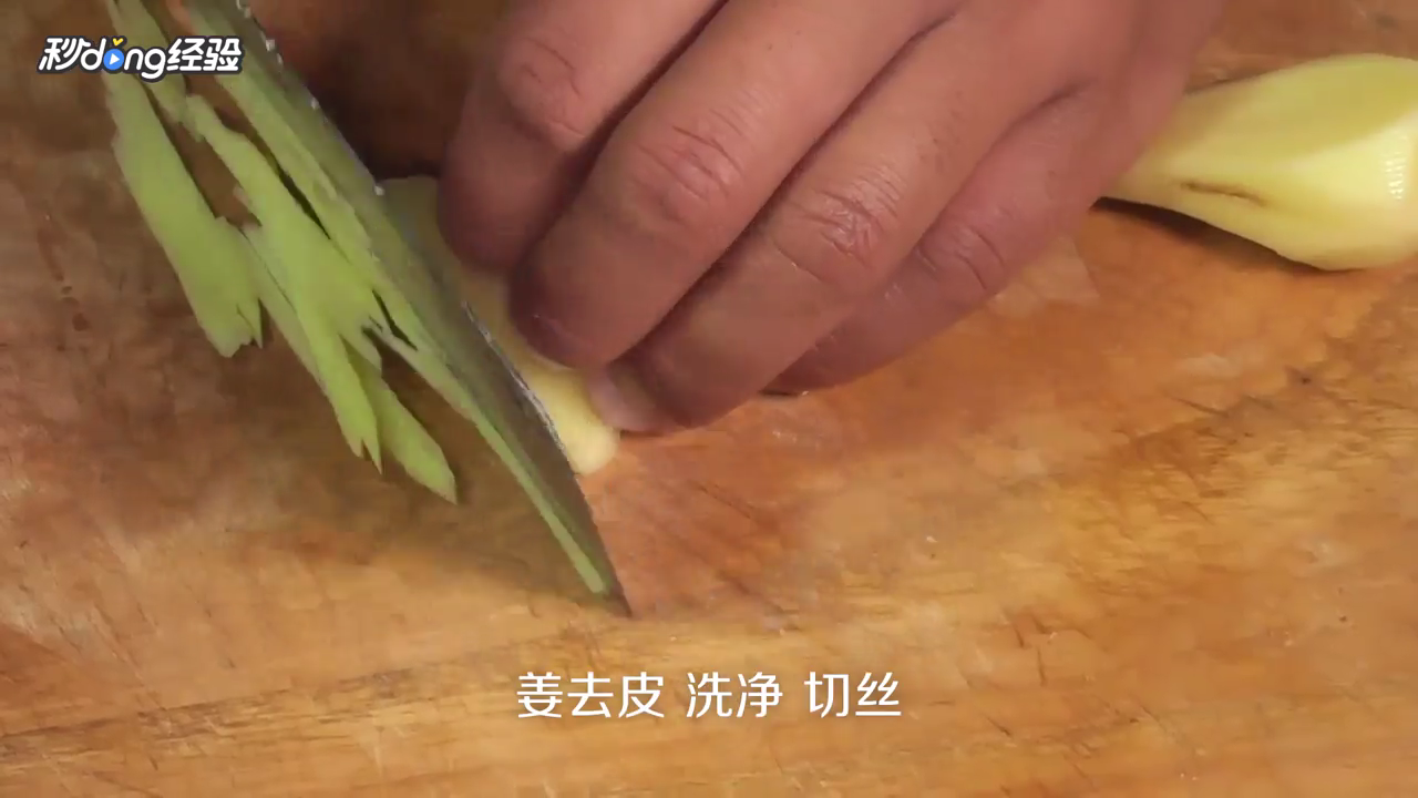 可乐姜汤怎么做