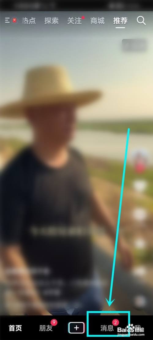 抖音仔仔如何与朋友合拍