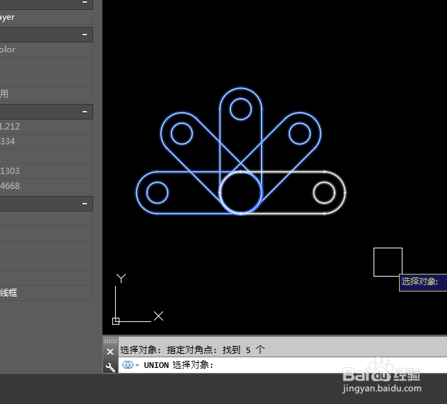 AutoCAD二维绘图训练一百七十之极轴阵列U形