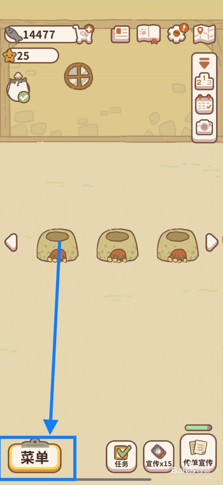 动物餐厅怎么学习酒蒸蛤蜊？