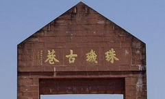 韶关旅游好去处