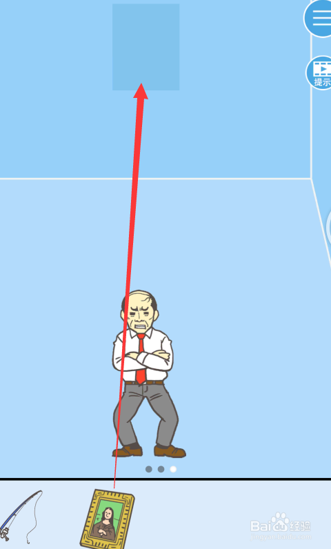 走出办公室第五关如何通关