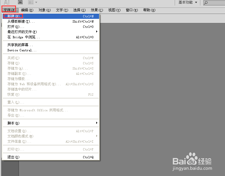 AI中怎样给图片加漂亮的光晕修饰效果