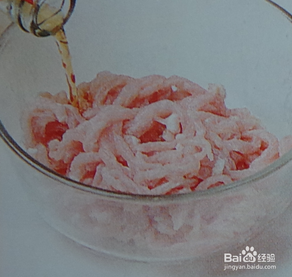 鱼香肉丝在家的做法