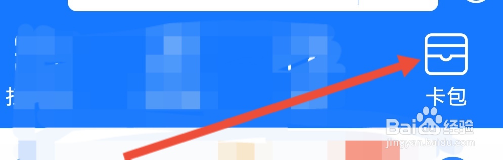 身份证照片在哪里查