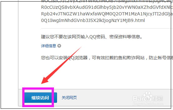 怎么注册今日头条