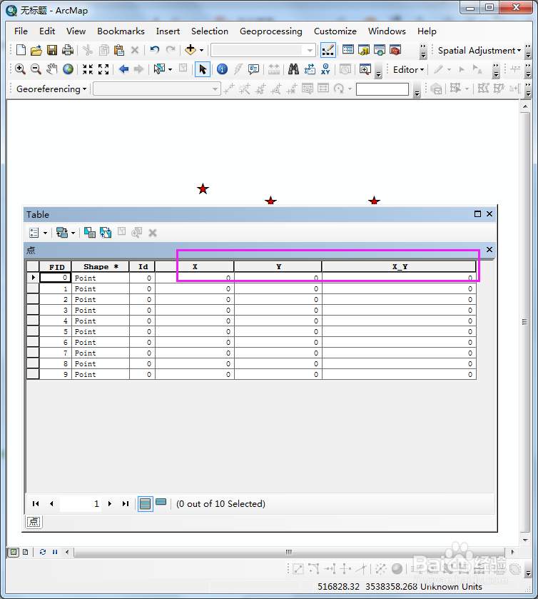 Arcmap中如何获取点的坐标？