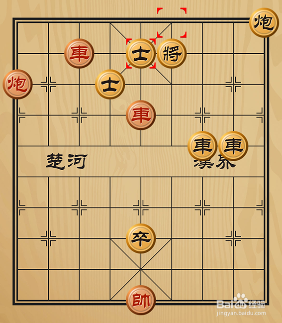 有趣的中国象棋残局介绍之双车围堵篇