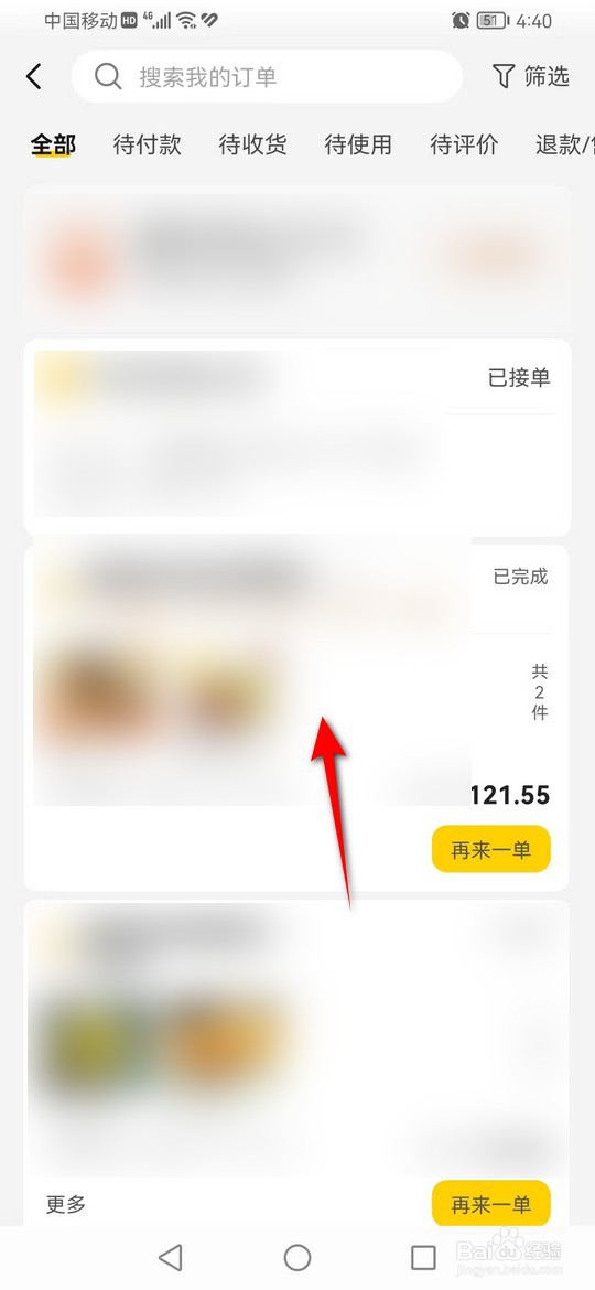 外卖吃到苍蝇怎么索要赔偿