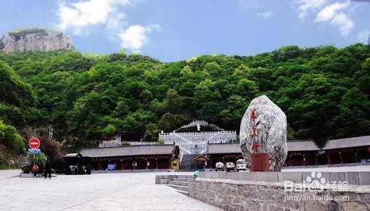 2015年云台山旅游攻略