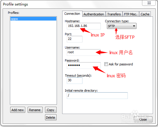 Notepad++远程连接Linux系统