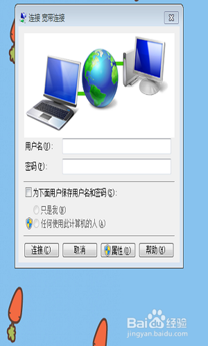 怎样查看电脑网速