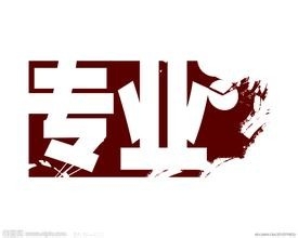怎样选择到最适合自己的专业