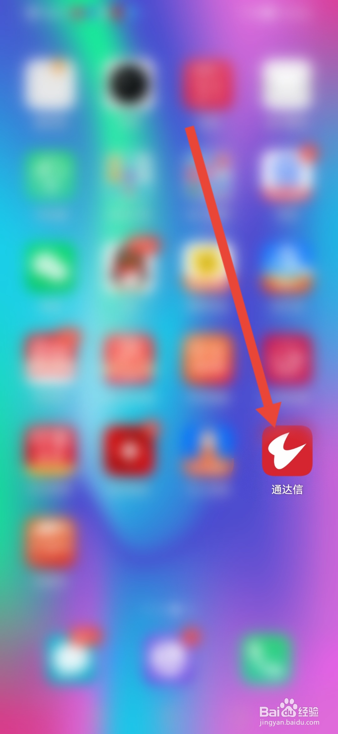 通达信怎么开启自动查找最快主站