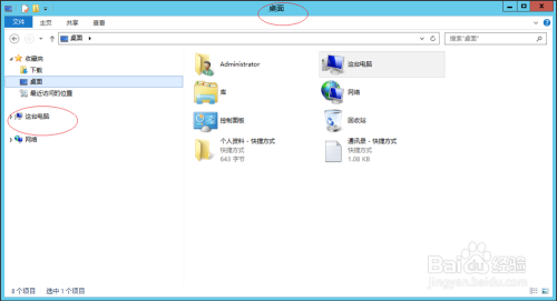 Windows操作系统如何通过网络命令重置网络环境