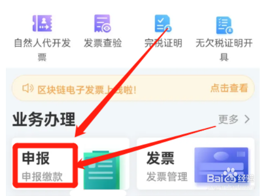 汽车车船税怎么交