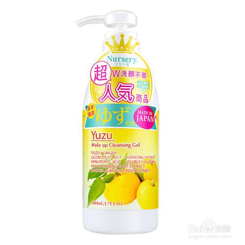 护肤品哪个牌子最好用