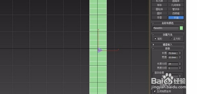 3DMAX6.0制作翻页广告牌效果