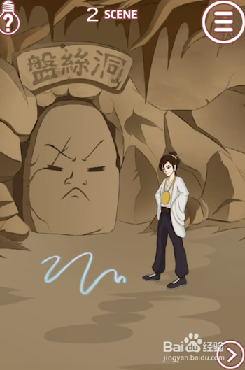 其实我是个演员 1-10关游戏攻略