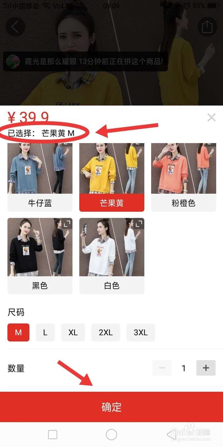 如何查看并使用“领取的拼多多优惠券”？