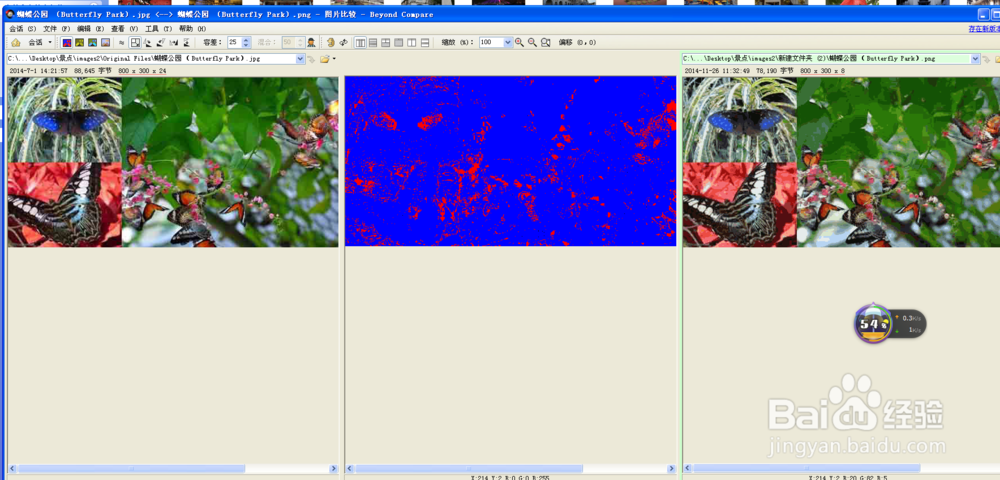 Beyond Compare怎么对比图片差异