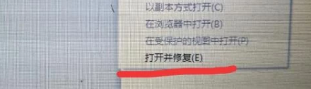 如何利用文件自动保存功能恢复PPT文档