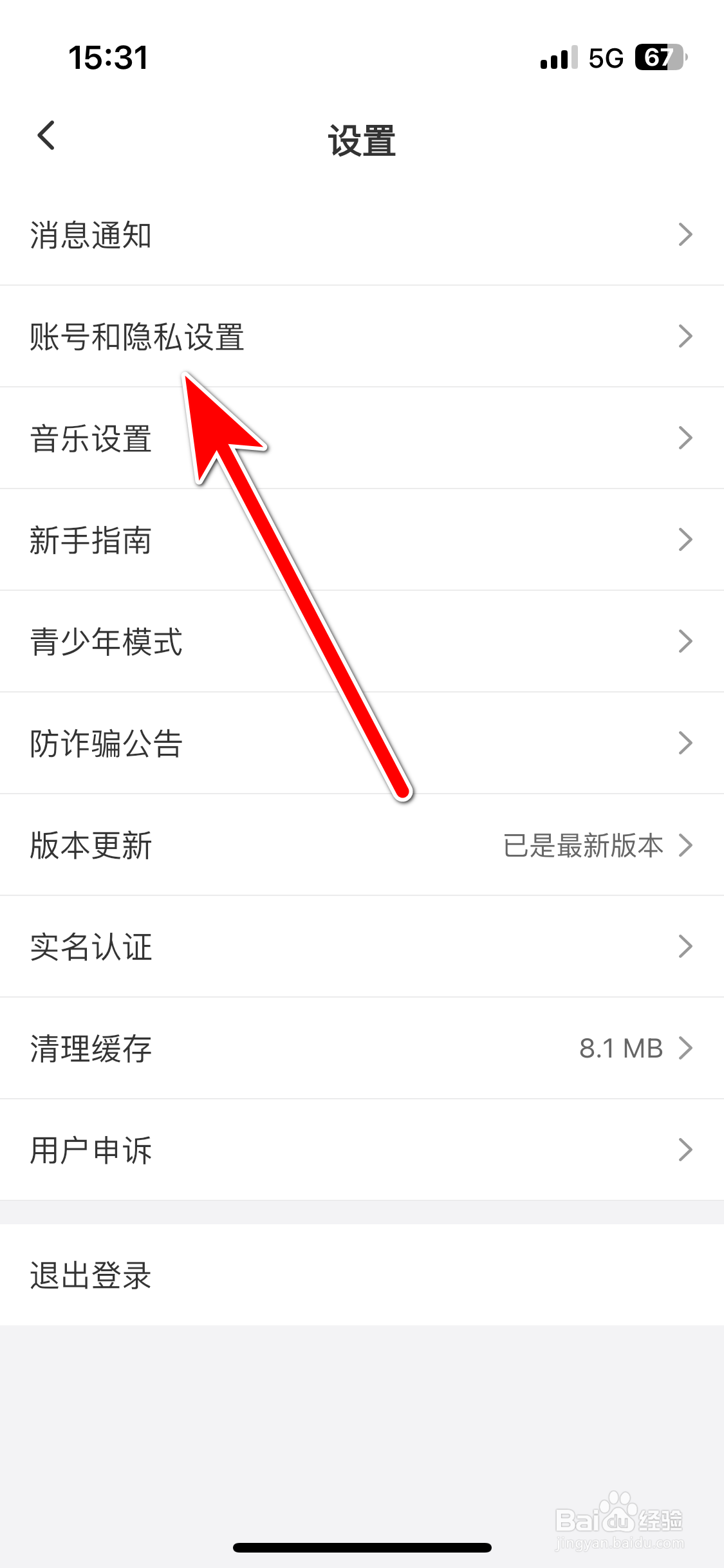 达咩如何取消拉黑用户