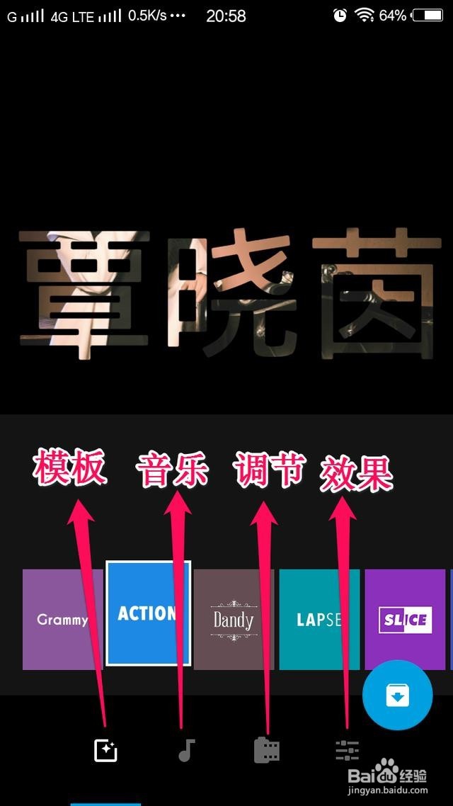 视频营销：3分钟教你制作高逼格MV视频做营销