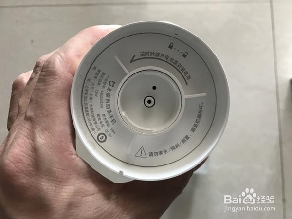 米家自动洗手机怎样安装电池