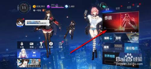 异界事务所手游怎么通关副本获得适能核