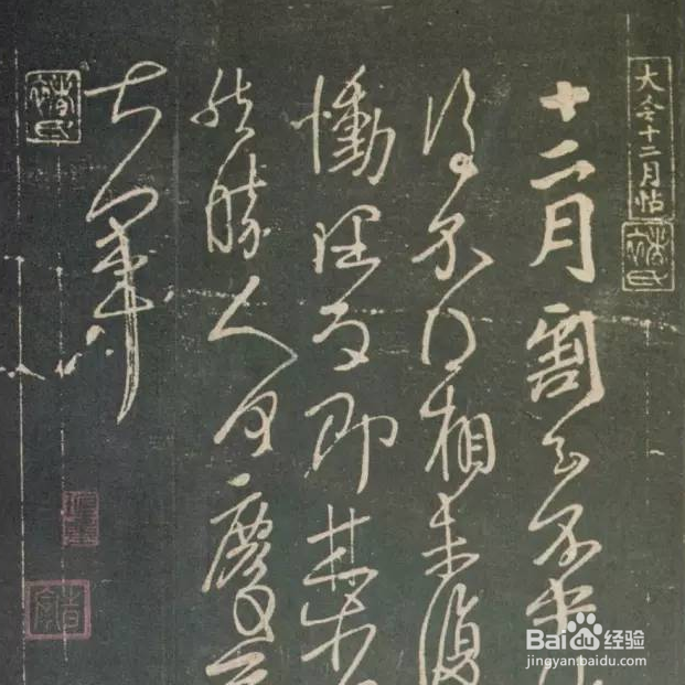 怎么快速提高书法水平