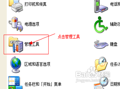 怎样给超级管理员修改密码