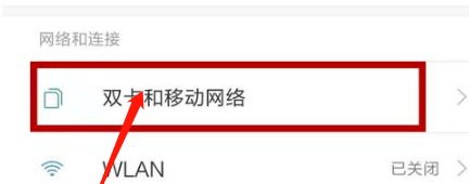 oppo手机数据流量无法上网怎么办